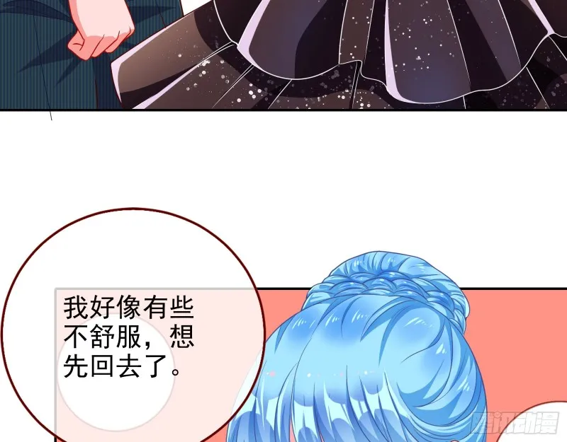 人血馒头 第43页