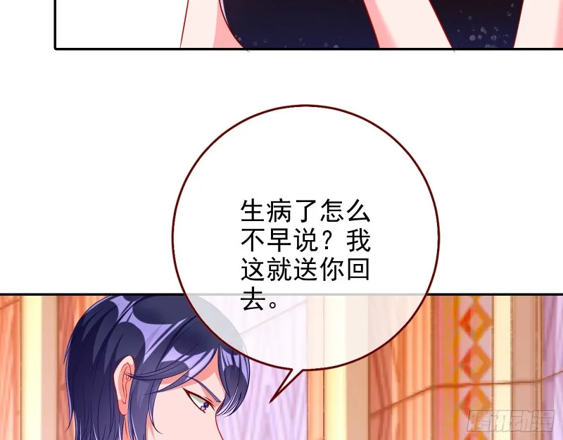 人血馒头 第45页