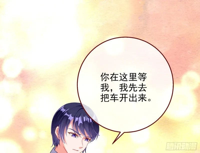 人血馒头 第49页