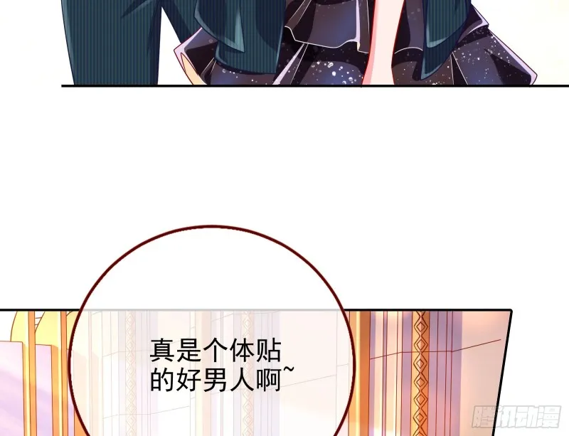 人血馒头 第51页