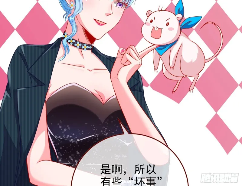 人血馒头 第54页
