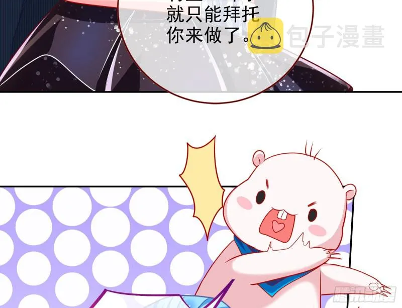 人血馒头 第55页