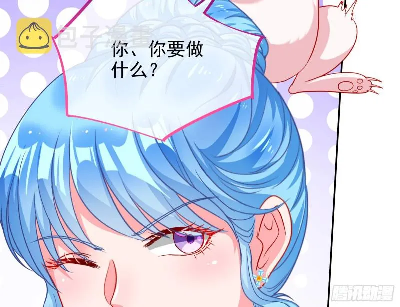 人血馒头 第56页