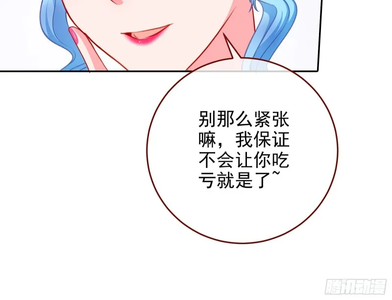 人血馒头 第57页