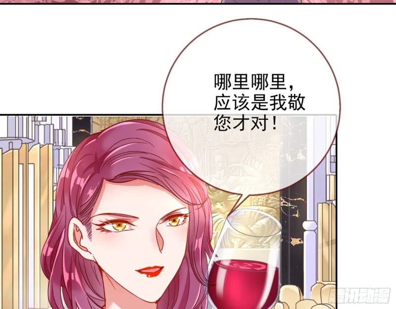 人血馒头 第70页