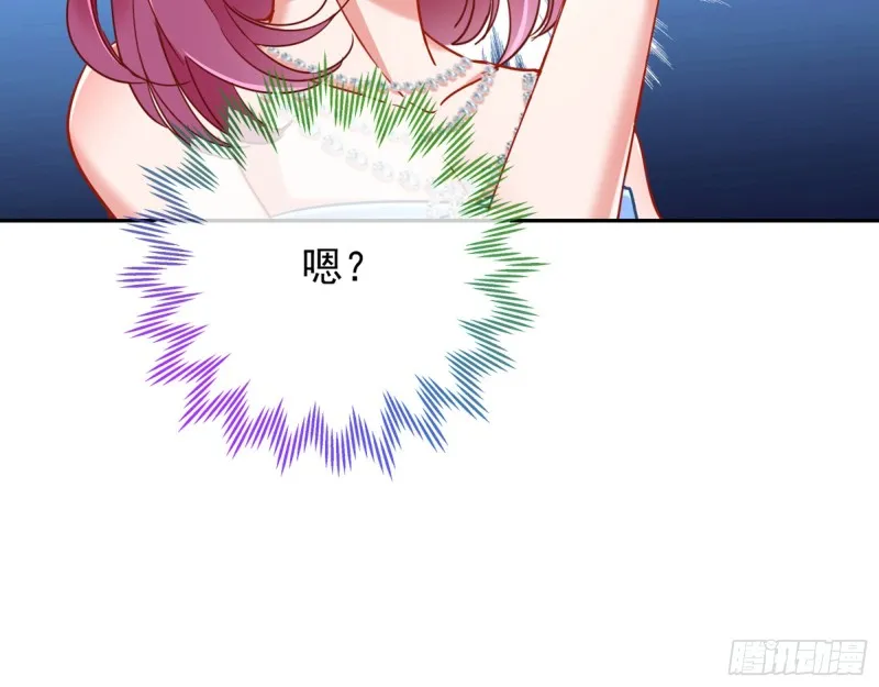 人血馒头 第73页