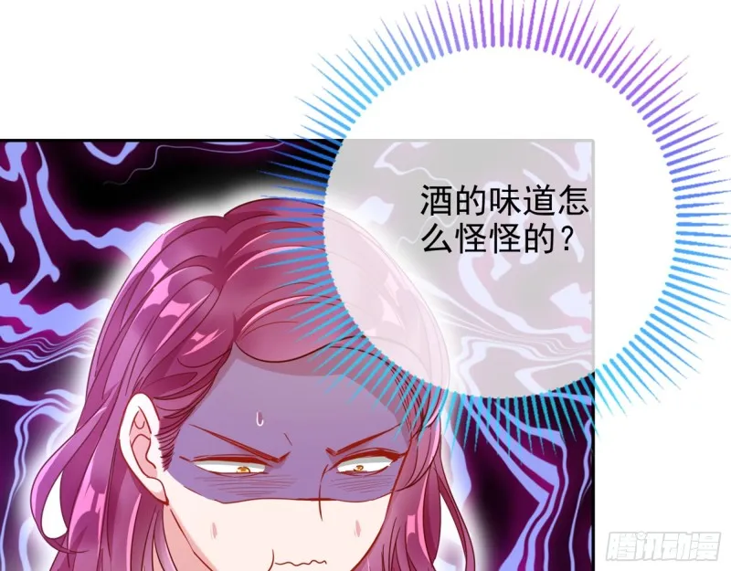 人血馒头 第74页