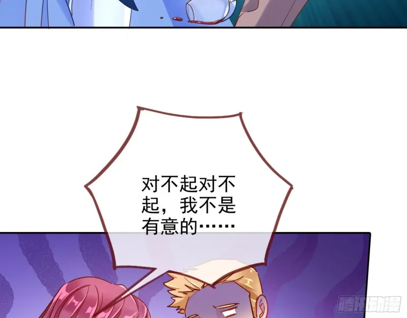 人血馒头 第78页