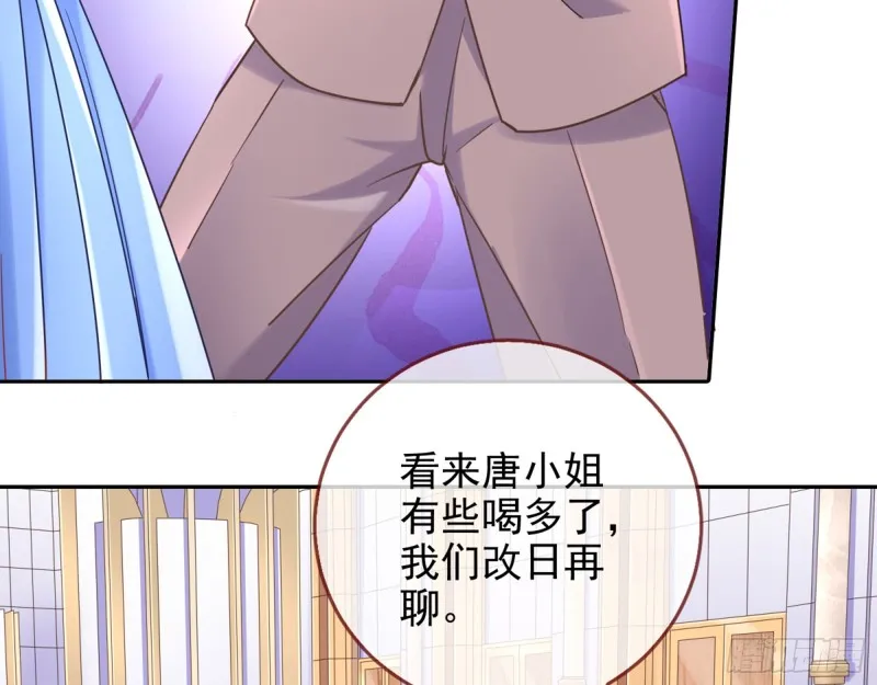 人血馒头 第80页
