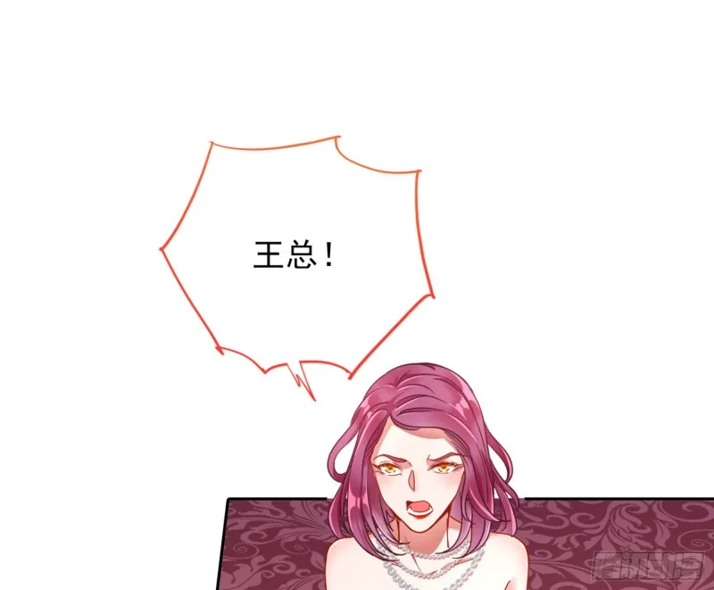 人血馒头 第82页