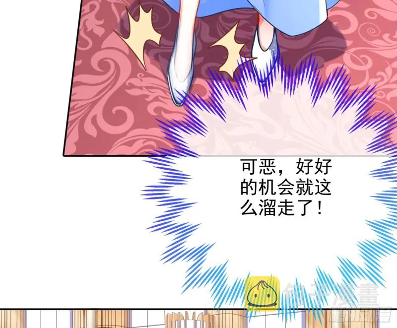 人血馒头 第84页
