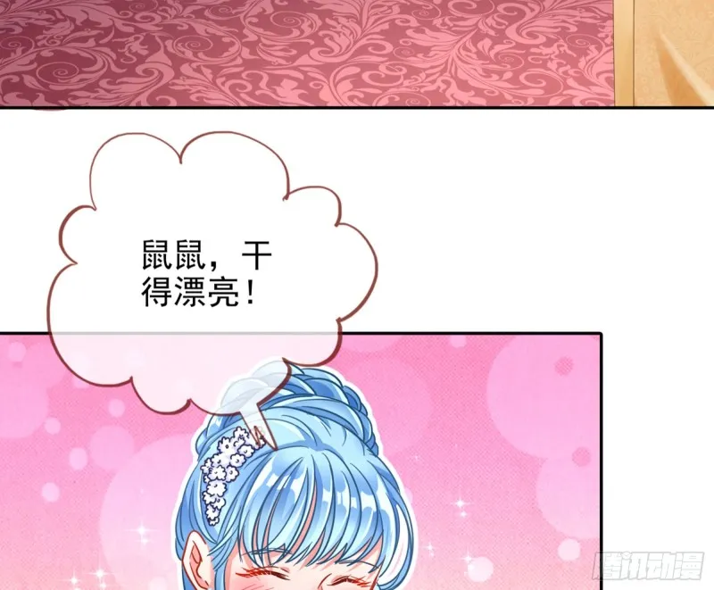 人血馒头 第86页