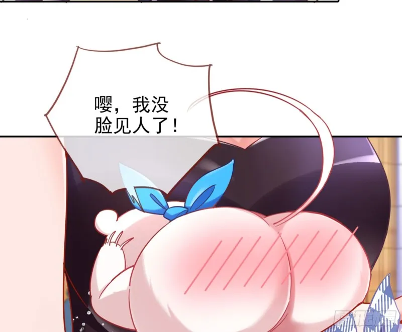 人血馒头 第88页