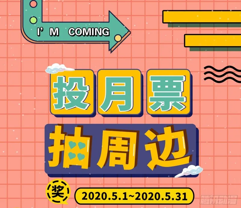 人血馒头 第90页