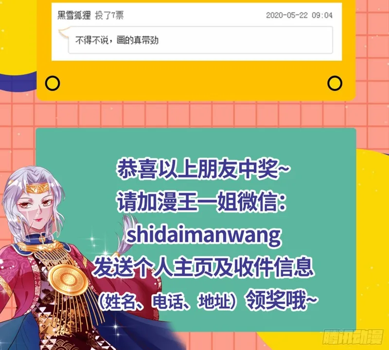 人血馒头 第92页