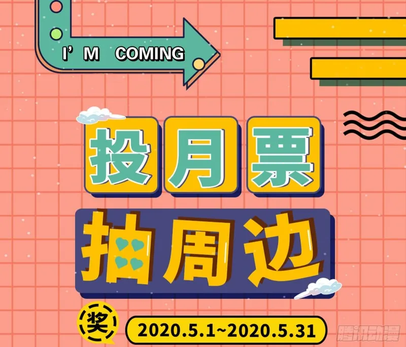人血馒头 第93页