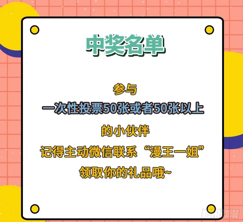 人血馒头 第94页