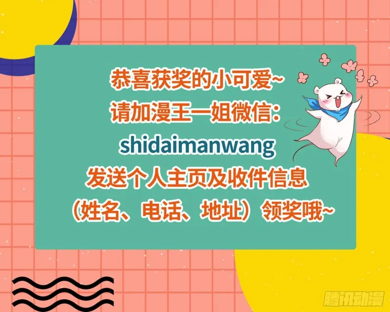 人血馒头 第95页