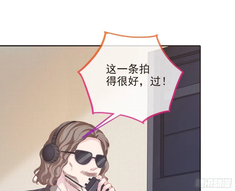 恋爱专家，在线指导 第7页