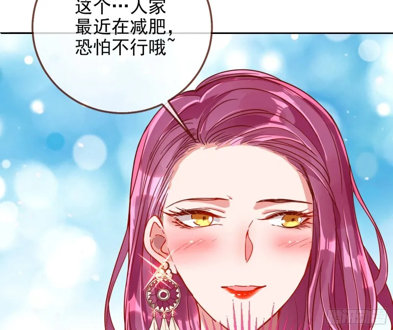恋爱专家，在线指导 第15页
