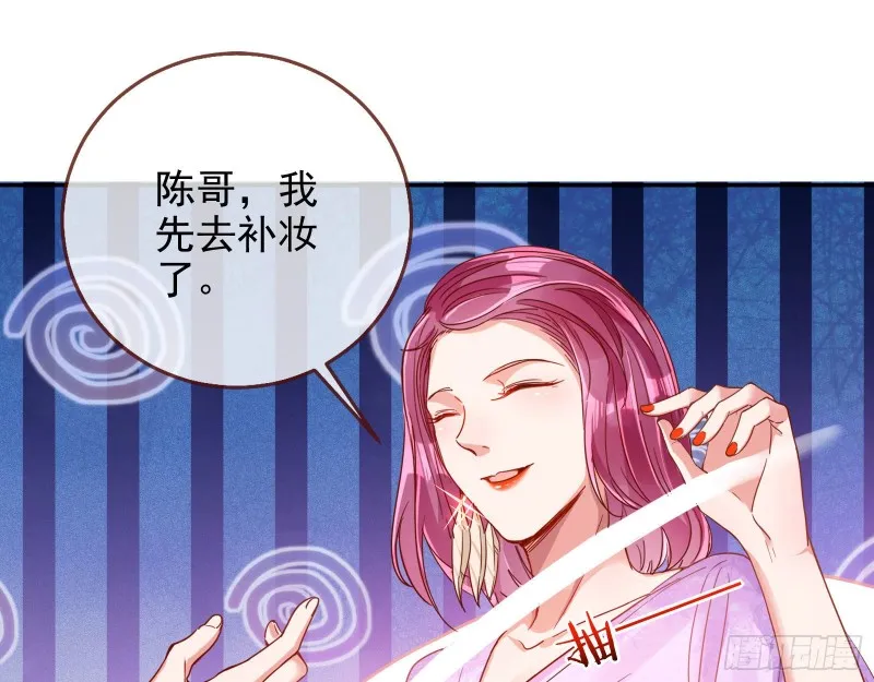 恋爱专家，在线指导 第17页