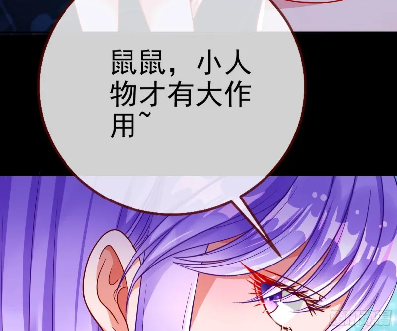 恋爱专家，在线指导 第59页