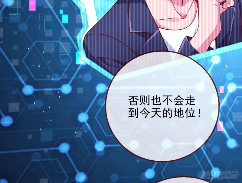 恋爱专家，在线指导 第62页