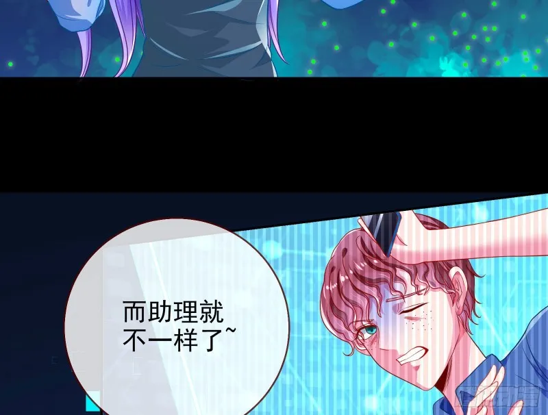 恋爱专家，在线指导 第64页