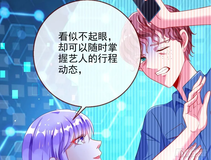 恋爱专家，在线指导 第66页