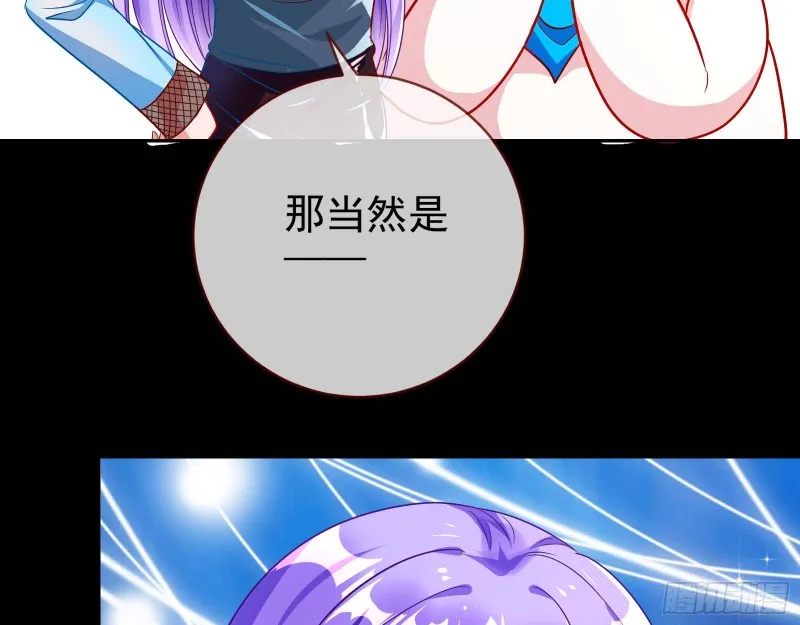 恋爱专家，在线指导 第74页