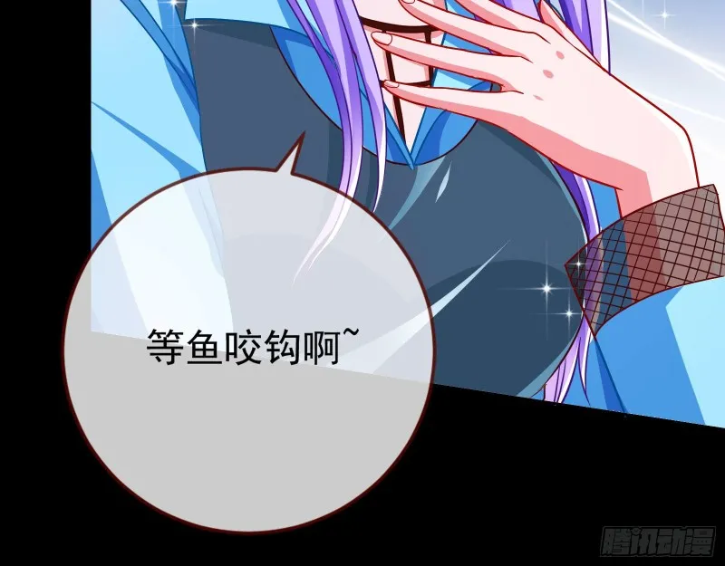 恋爱专家，在线指导 第76页