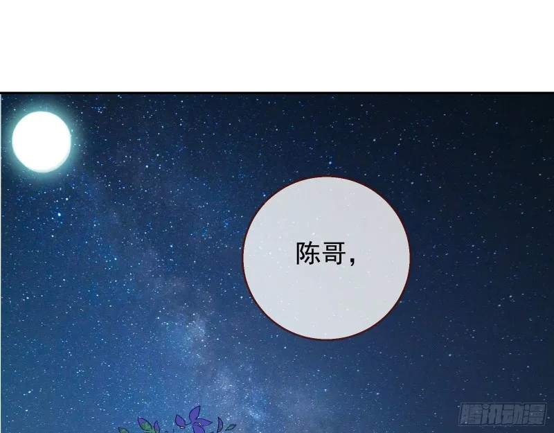 偷情与热搜 第3页