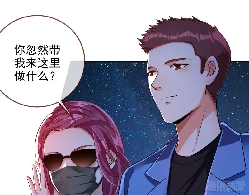 偷情与热搜 第5页