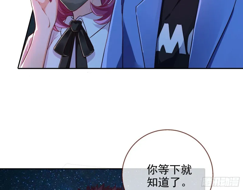偷情与热搜 第6页