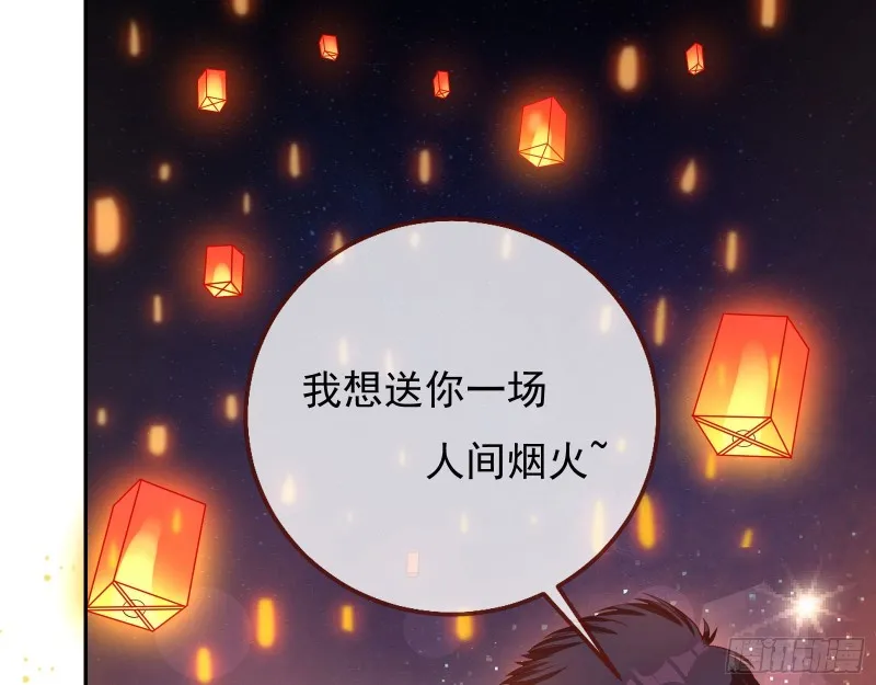 偷情与热搜 第18页