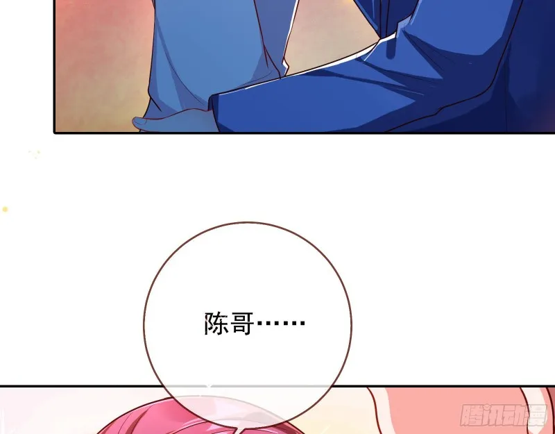 偷情与热搜 第20页