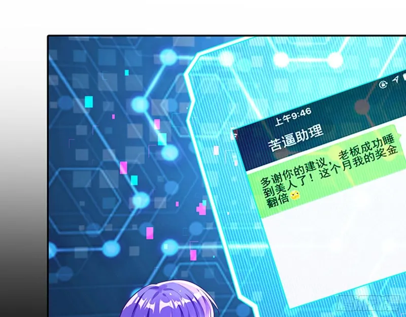 偷情与热搜 第26页