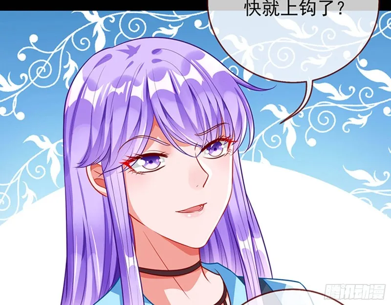 偷情与热搜 第28页