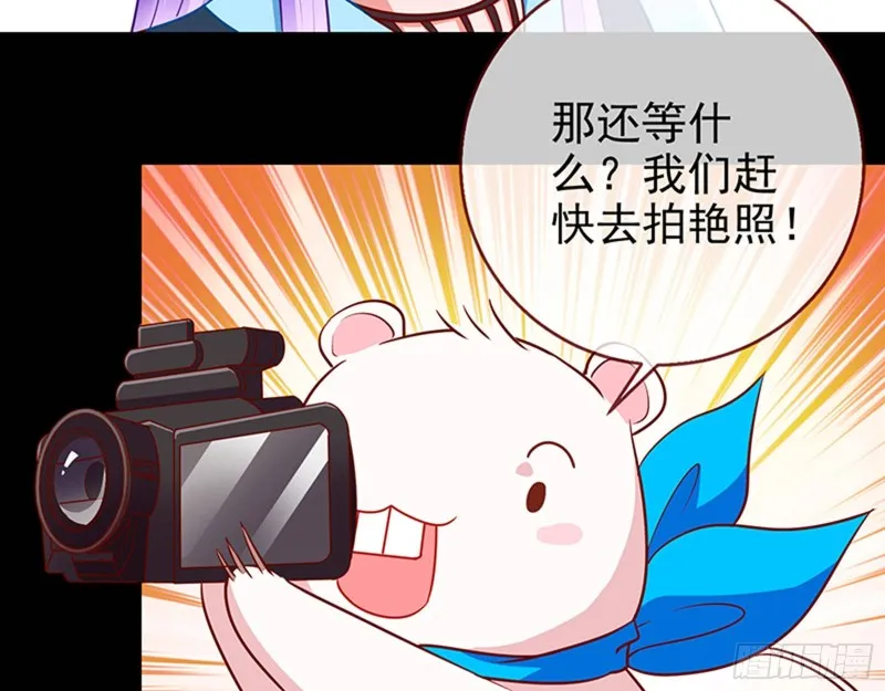 偷情与热搜 第29页