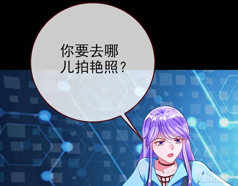 偷情与热搜 第31页