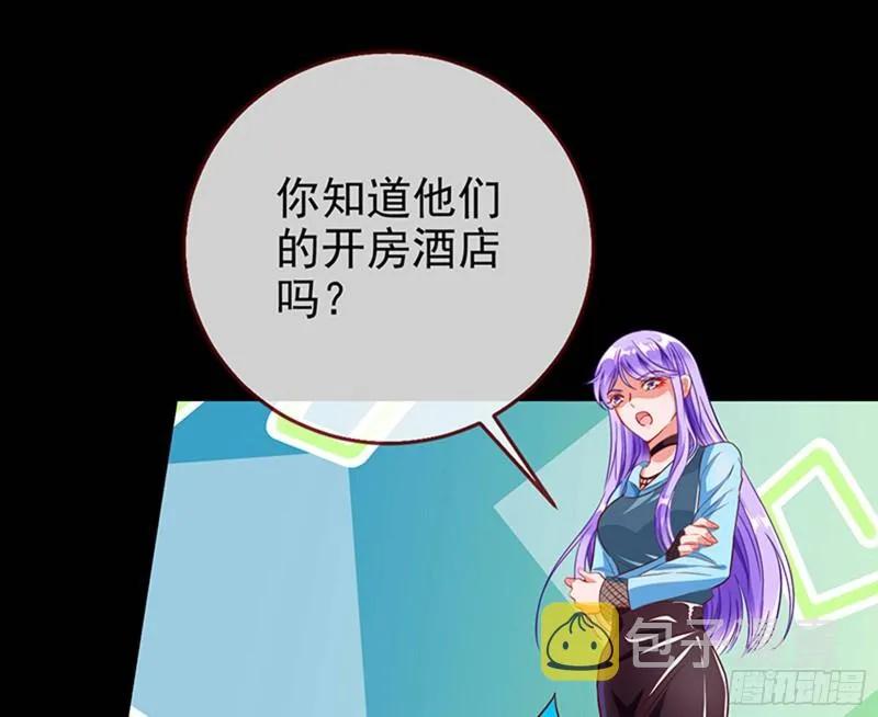 偷情与热搜 第34页