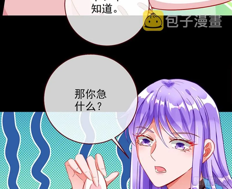 偷情与热搜 第36页