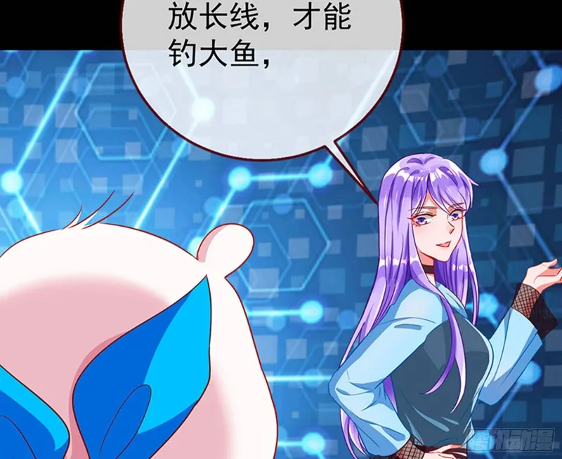 偷情与热搜 第38页