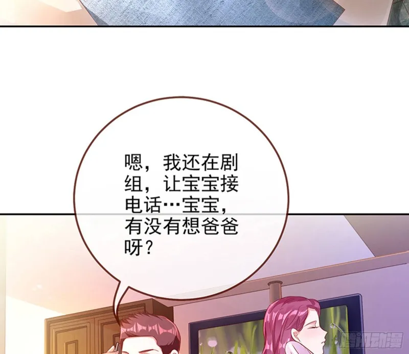 偷情与热搜 第44页
