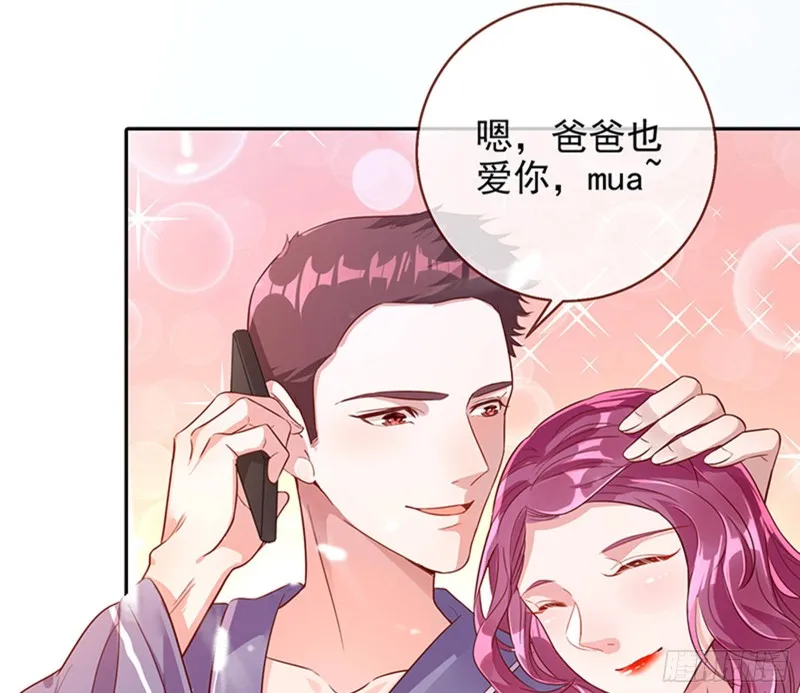 偷情与热搜 第46页