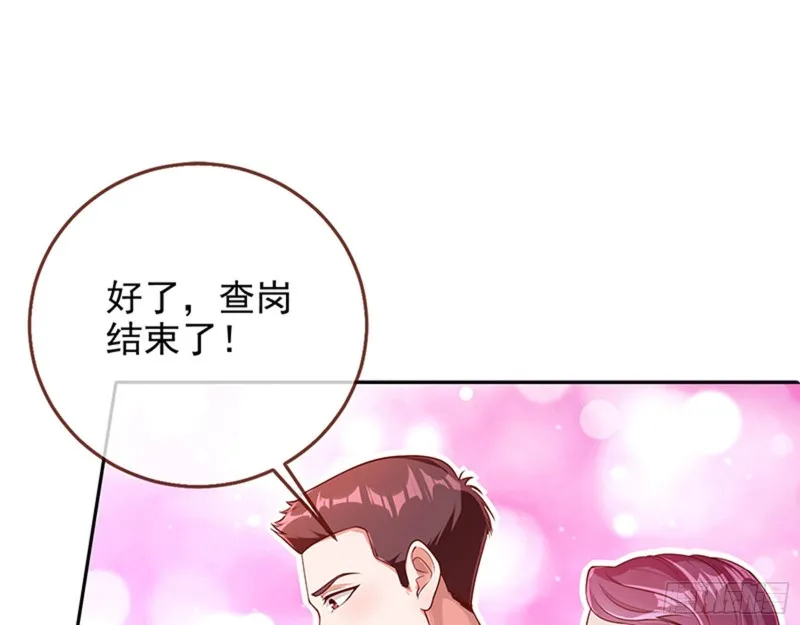 偷情与热搜 第48页