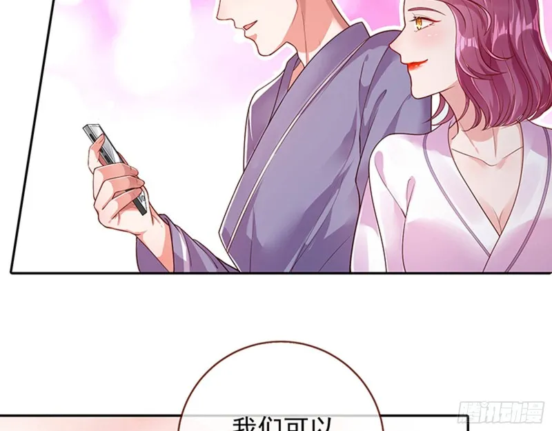 偷情与热搜 第49页