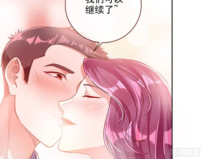 偷情与热搜 第50页