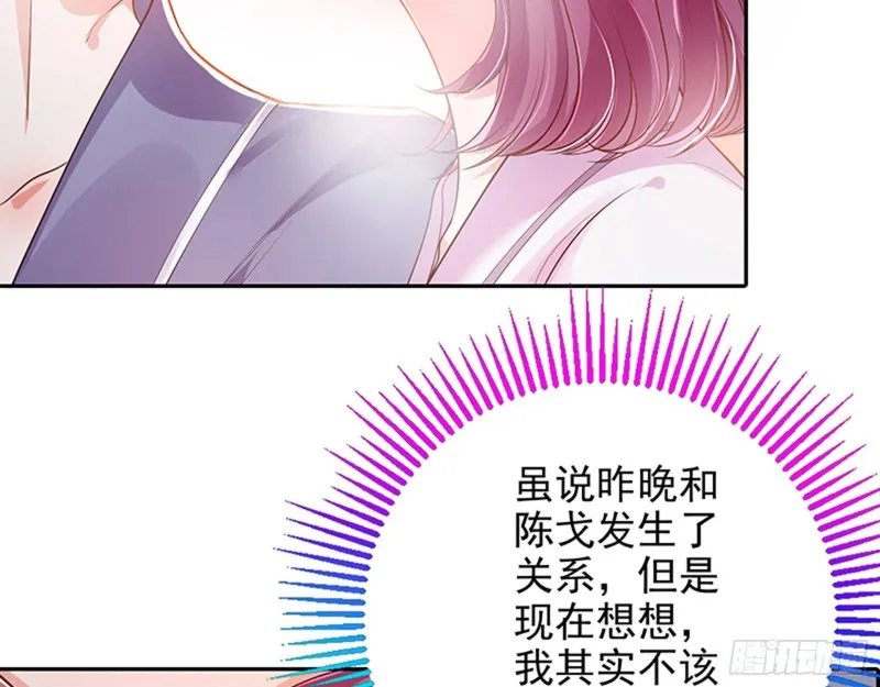 偷情与热搜 第51页