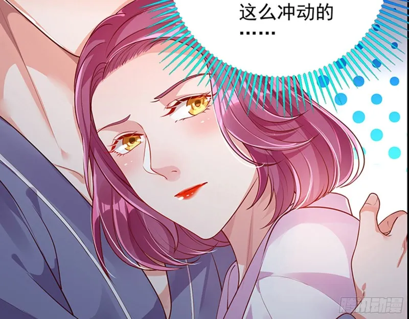 偷情与热搜 第52页